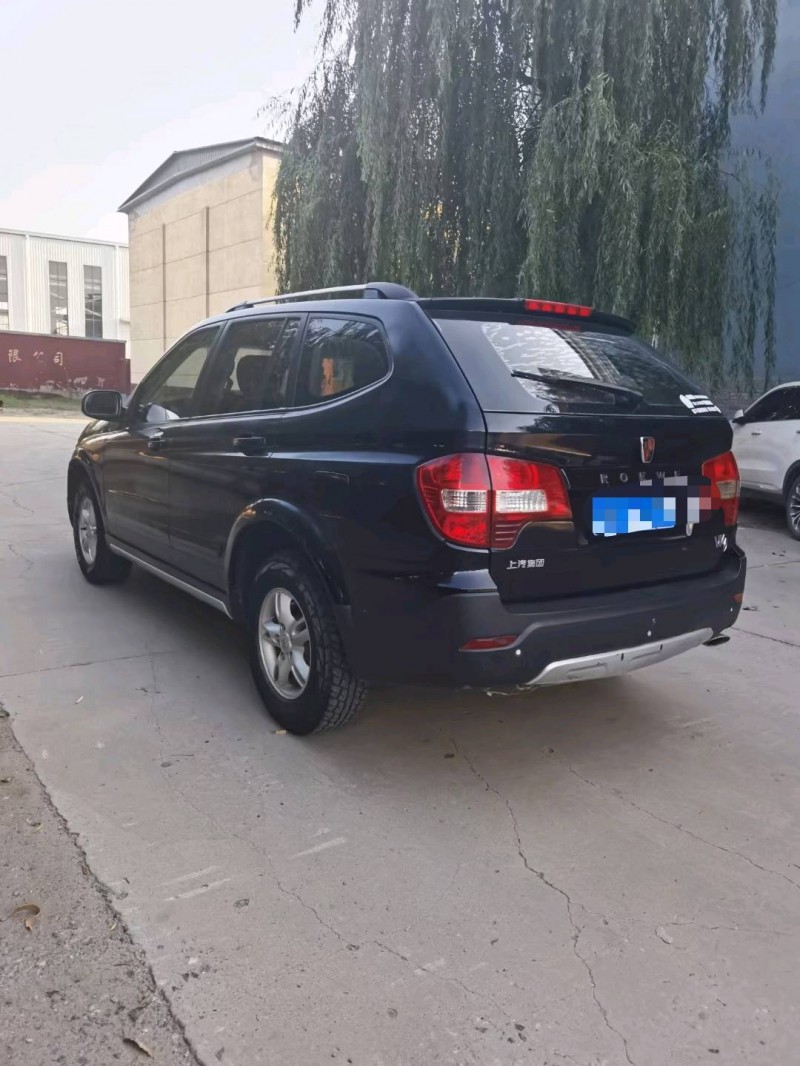 保定12年荣威W58