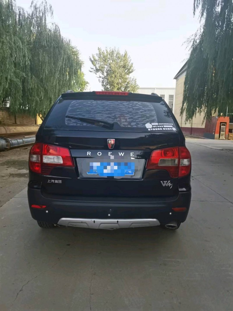 保定12年荣威W59