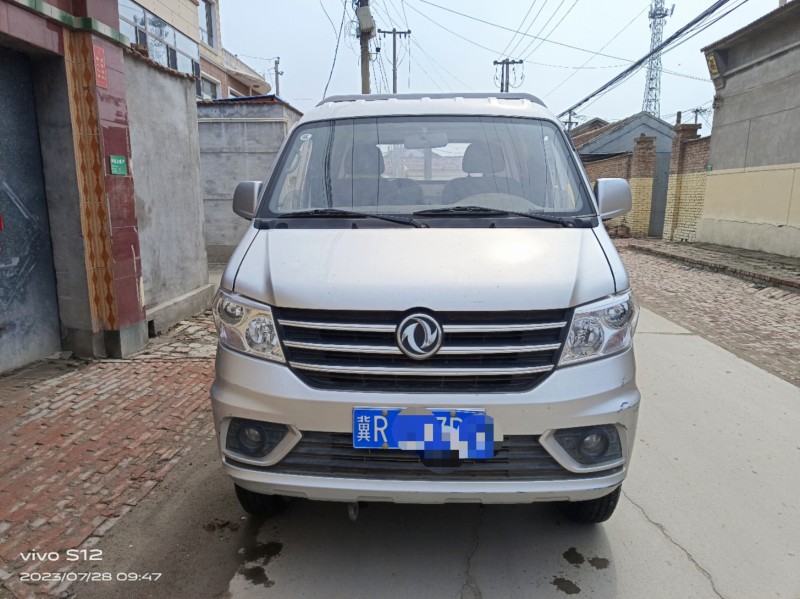 廊坊20年东风小康1