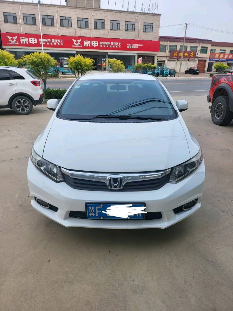 保定13年本田思域1