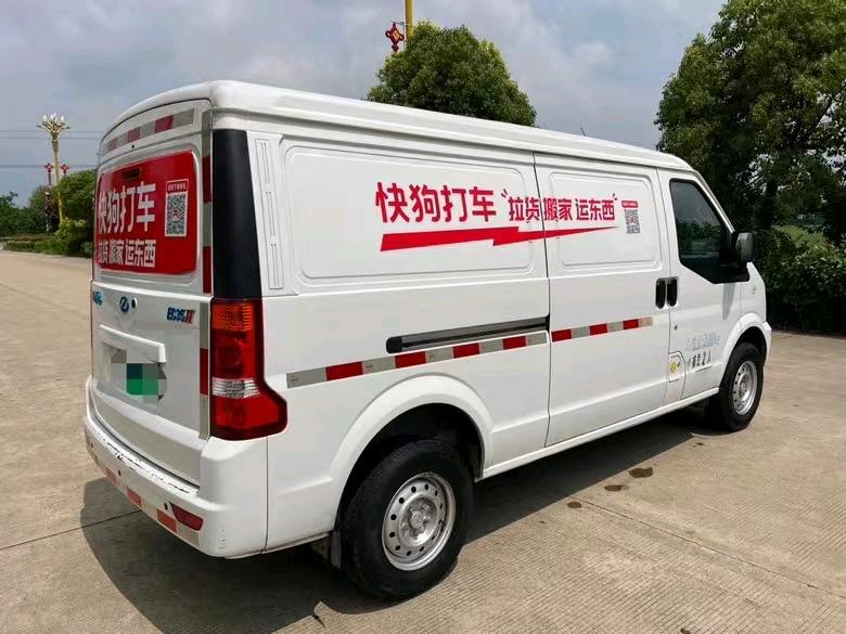 盐城22年瑞驰EC35新能源5