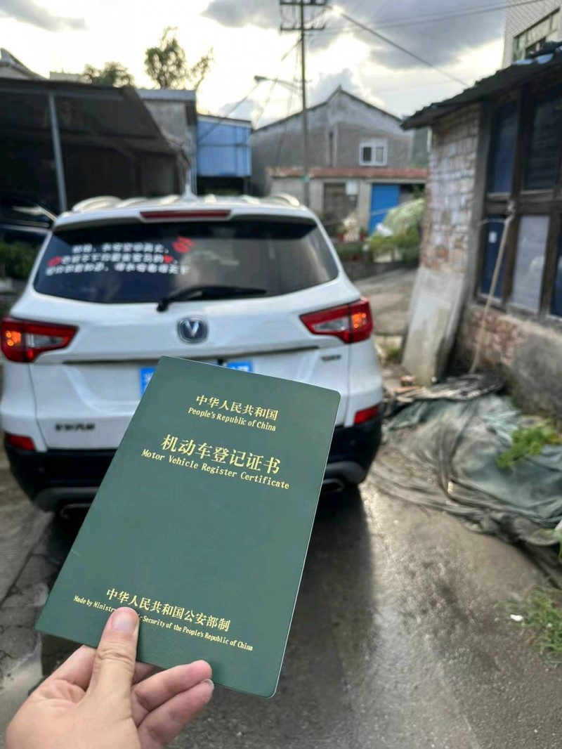 嘉興17年長安汽車CS755