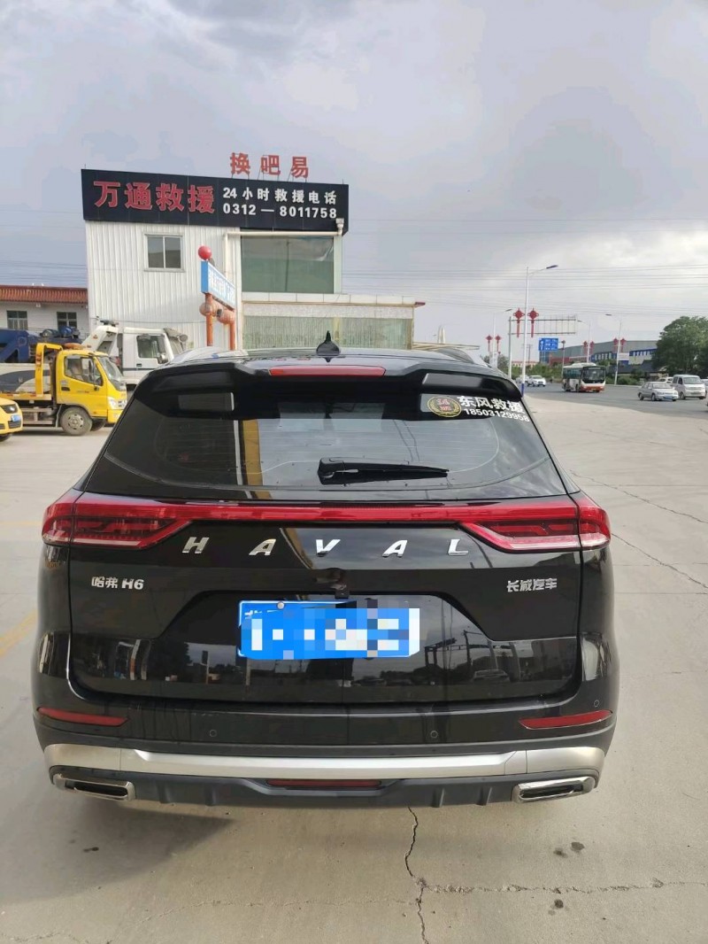 保定22年哈弗H69