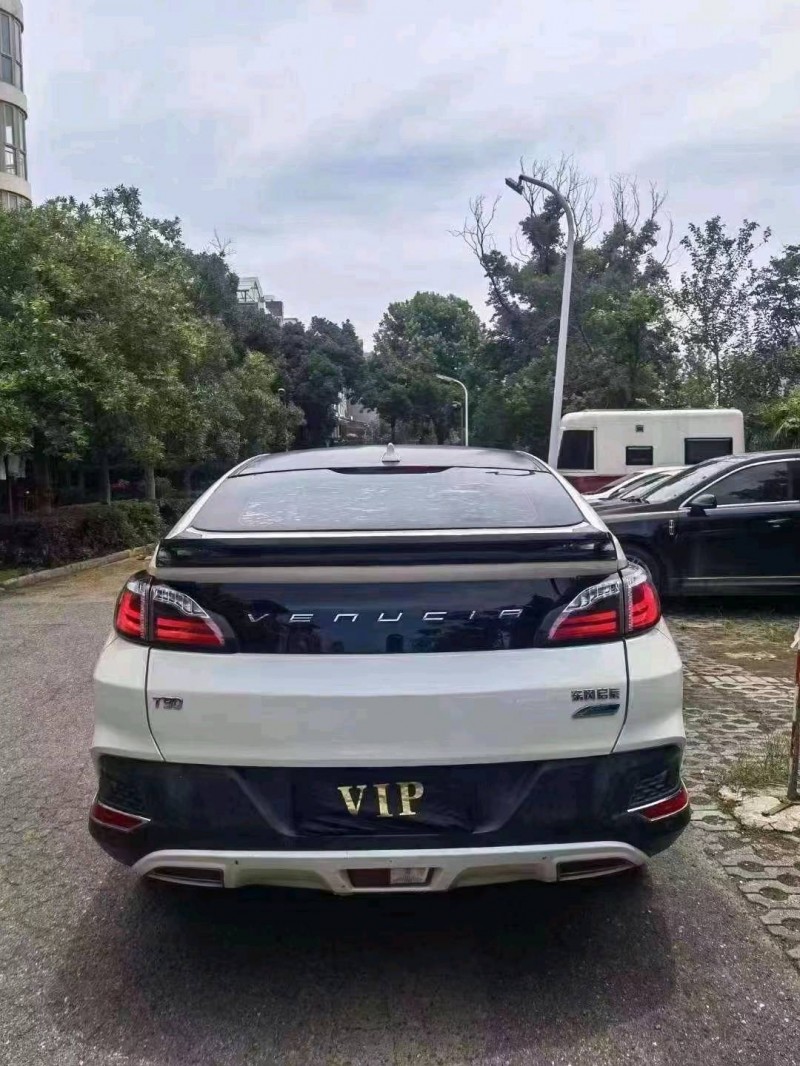 宜昌19年啟辰T907