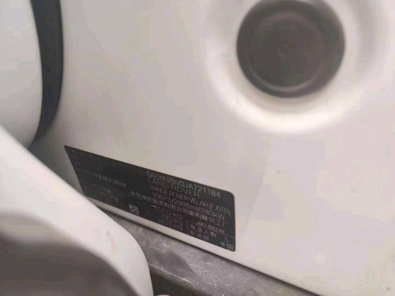 重庆18年路虎揽胜星脉8