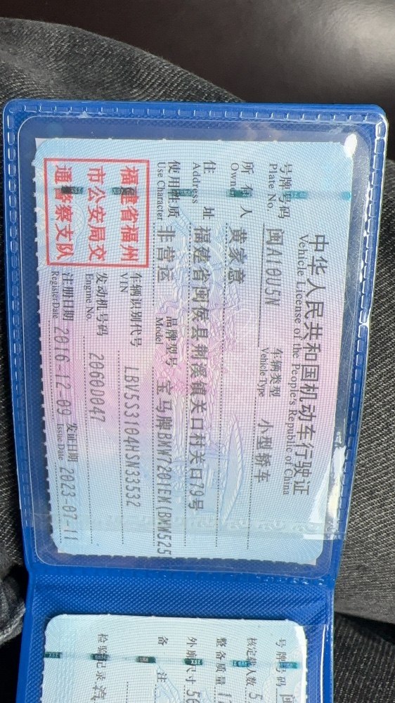 福州16年寶馬5系1