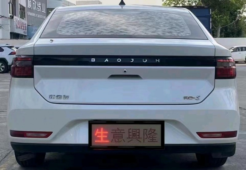 珠海20年寶駿RC54