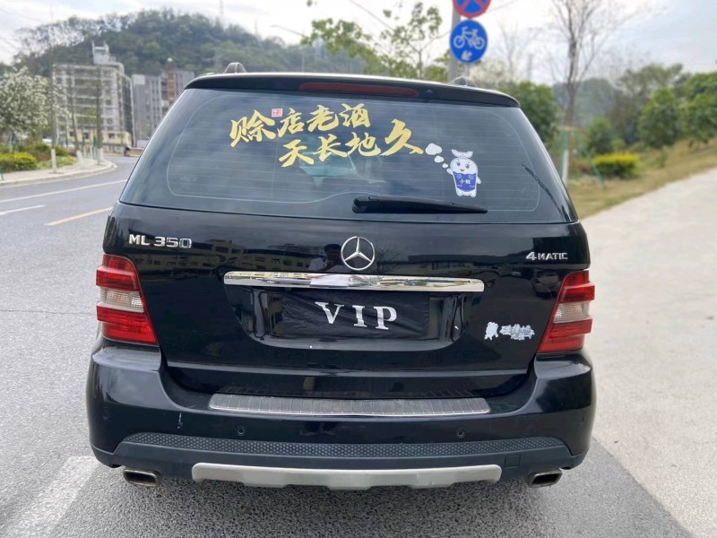 广州07年奔驰ML5