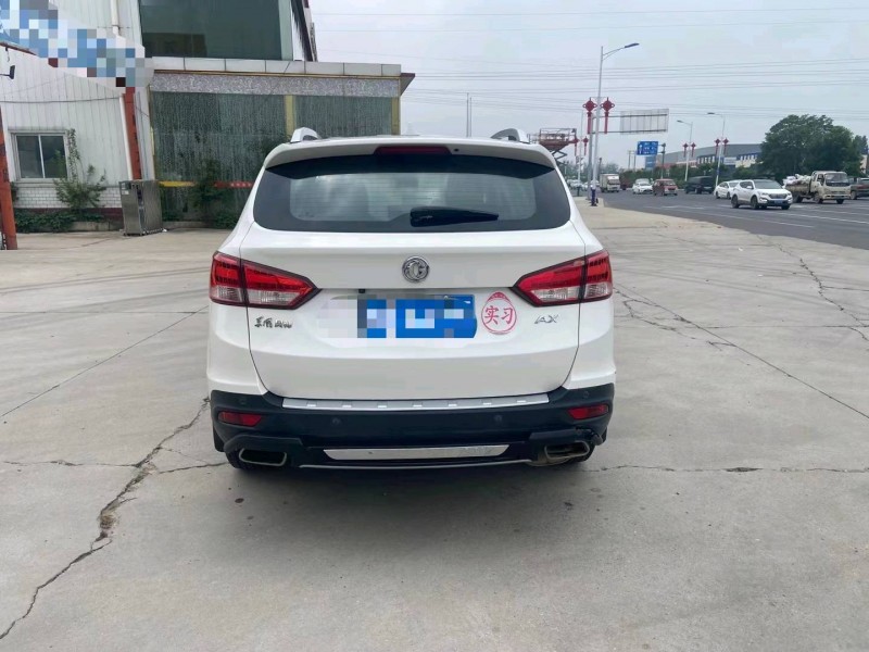 保定15年东风AX7pro8