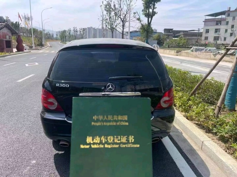 龍巖10年奔馳R3