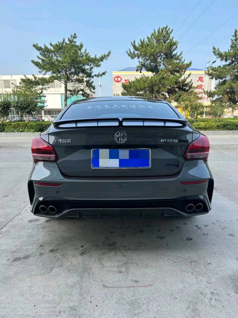 邯郸22年名爵53