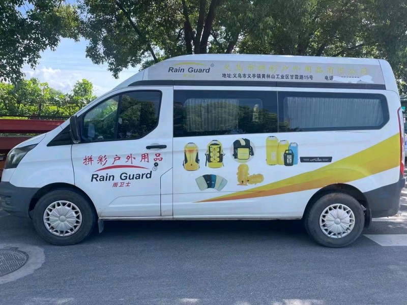 嘉兴17年福特全顺6