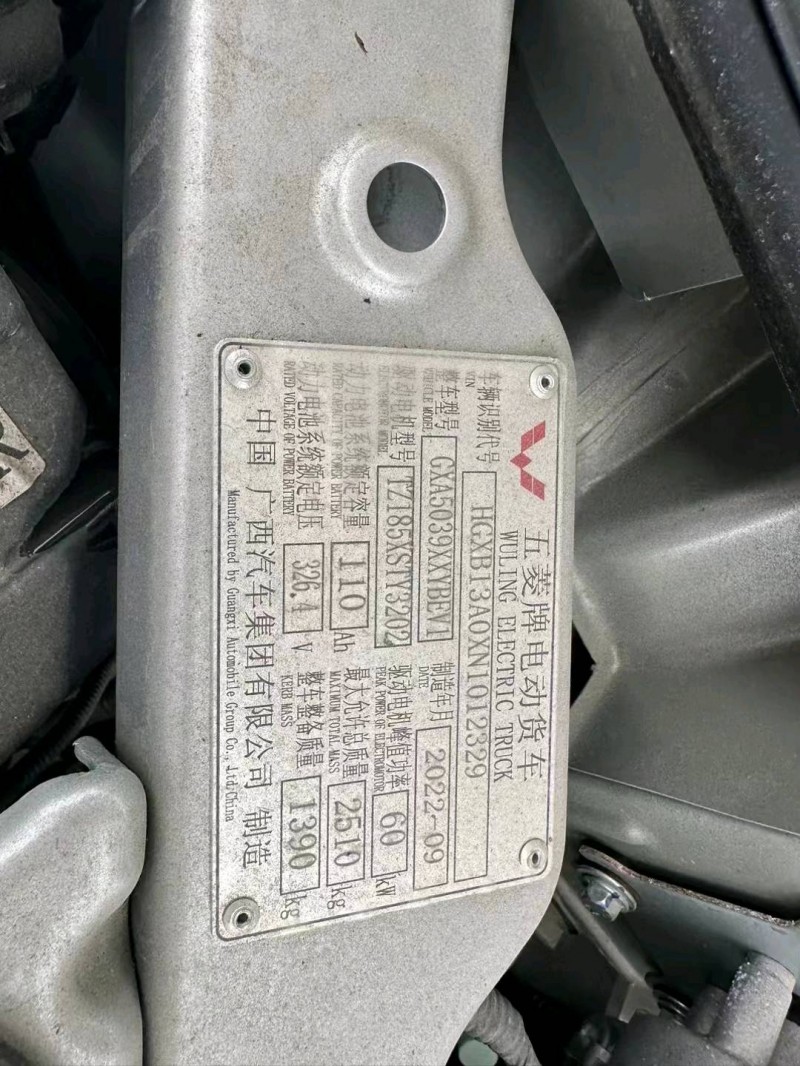 宜昌23年五菱汽車宏光4