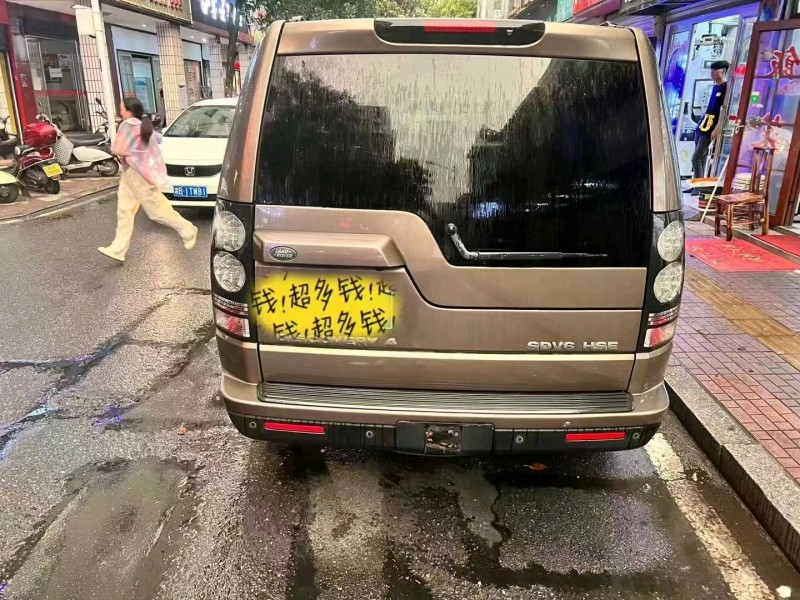 衡阳12年路虎发现7