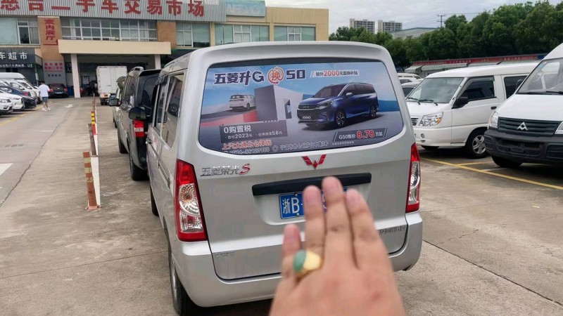 湖州22年五菱汽車榮光6
