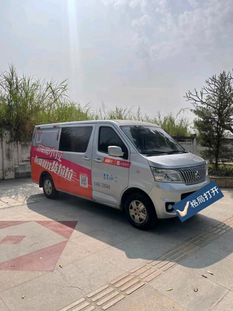 東莞20年長安汽車睿行3