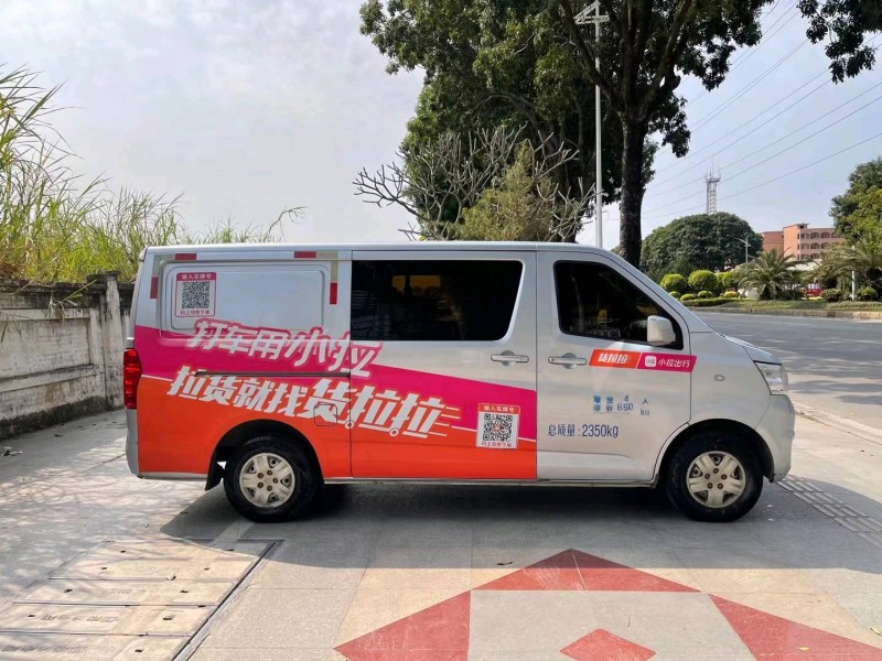 東莞20年長安汽車睿行8