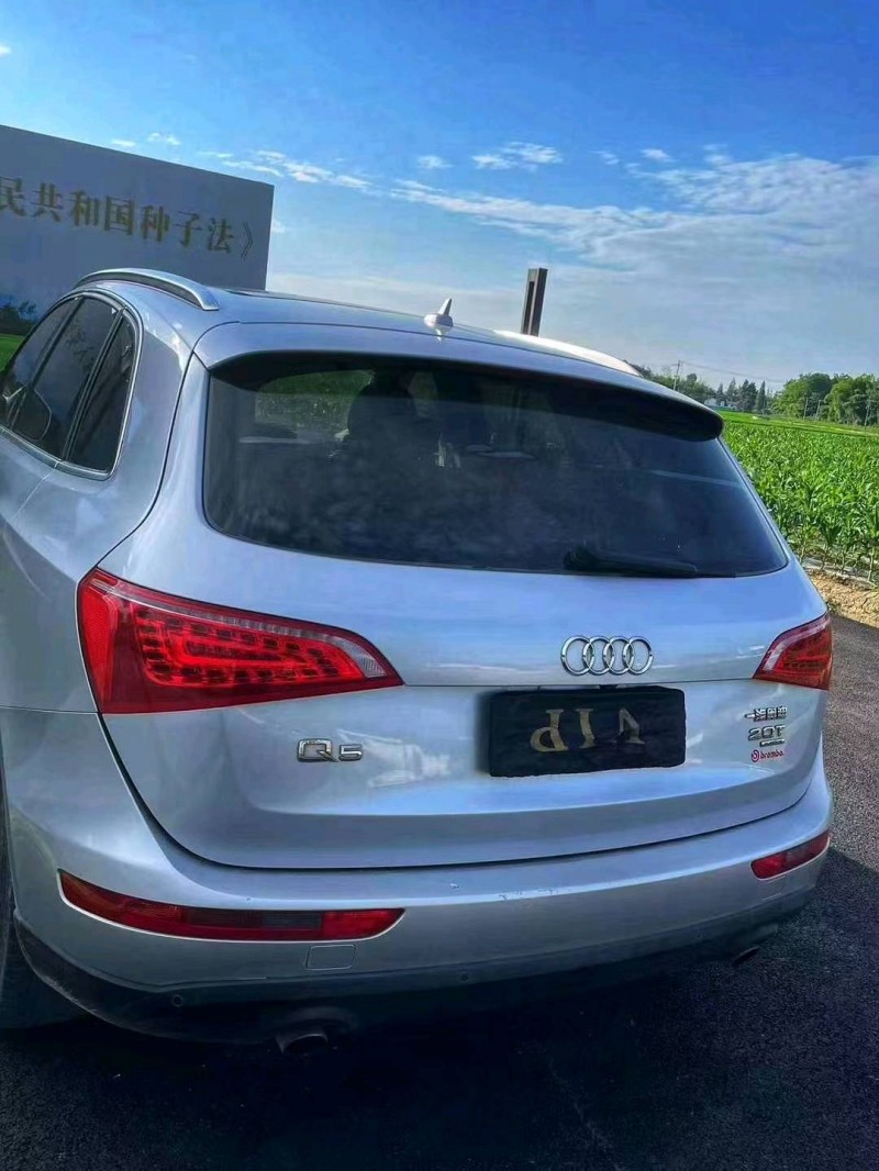 德陽10年奧迪Q57