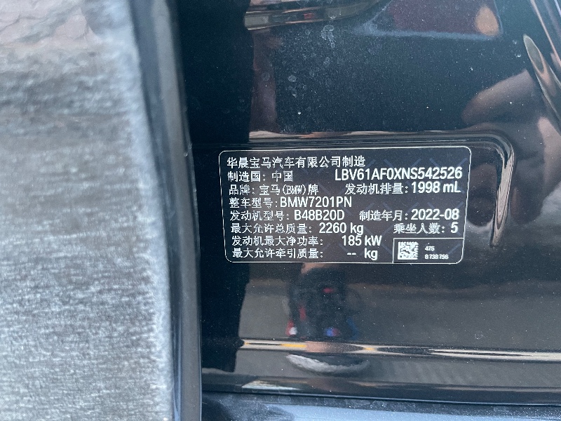 佛山22年寶馬5系9