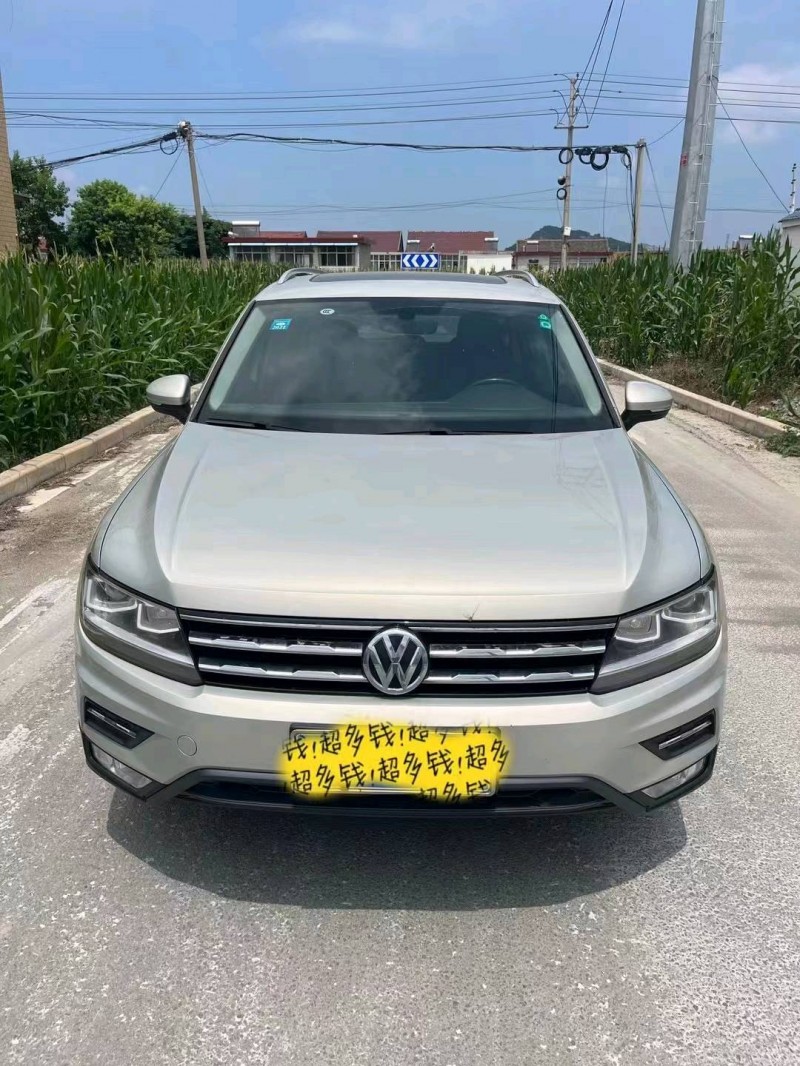 連云港17年大眾途觀1