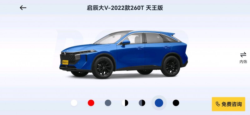 佛山20年啟辰大V1