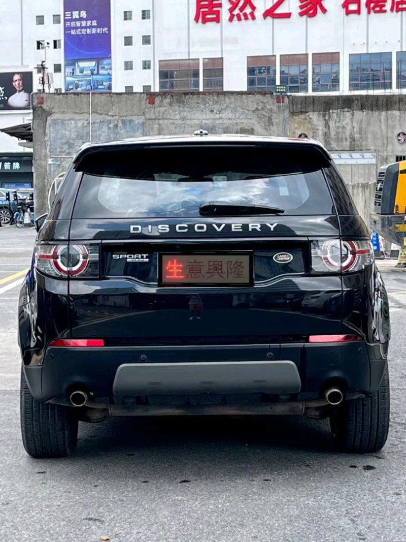 广州16年路虎发现神行3