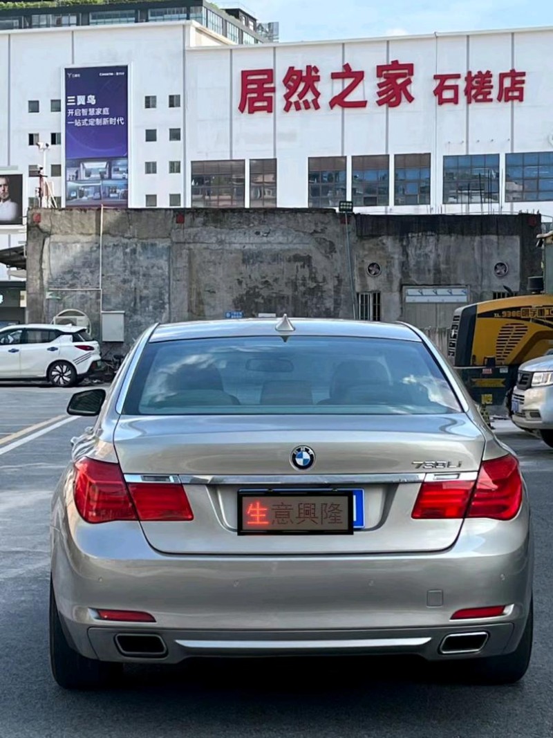 广州11年宝马7系3