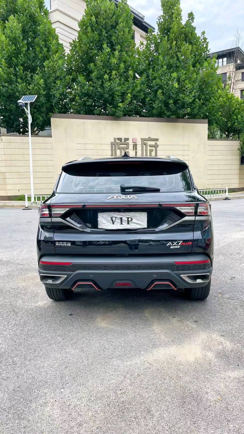 廊坊22年东风AX7pro8