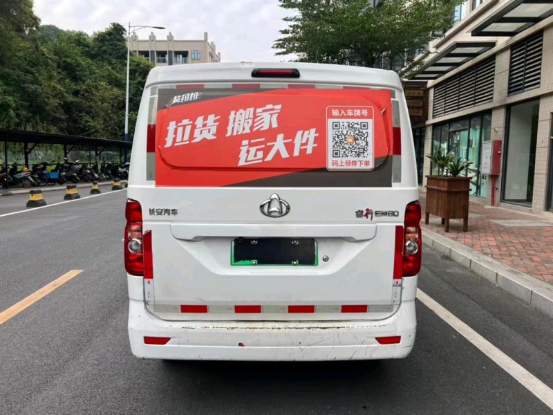 中山21年長安汽車睿行5