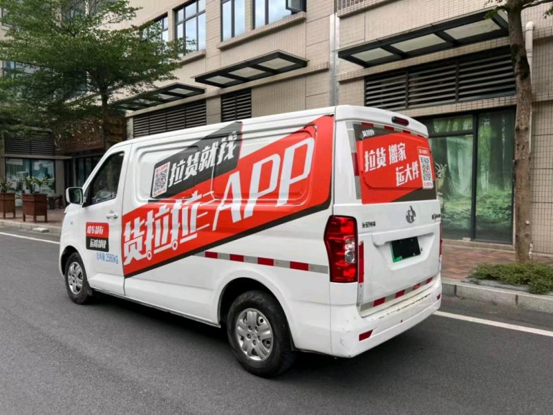 中山21年長安汽車睿行6