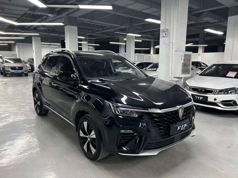 玉溪20年榮威RX52