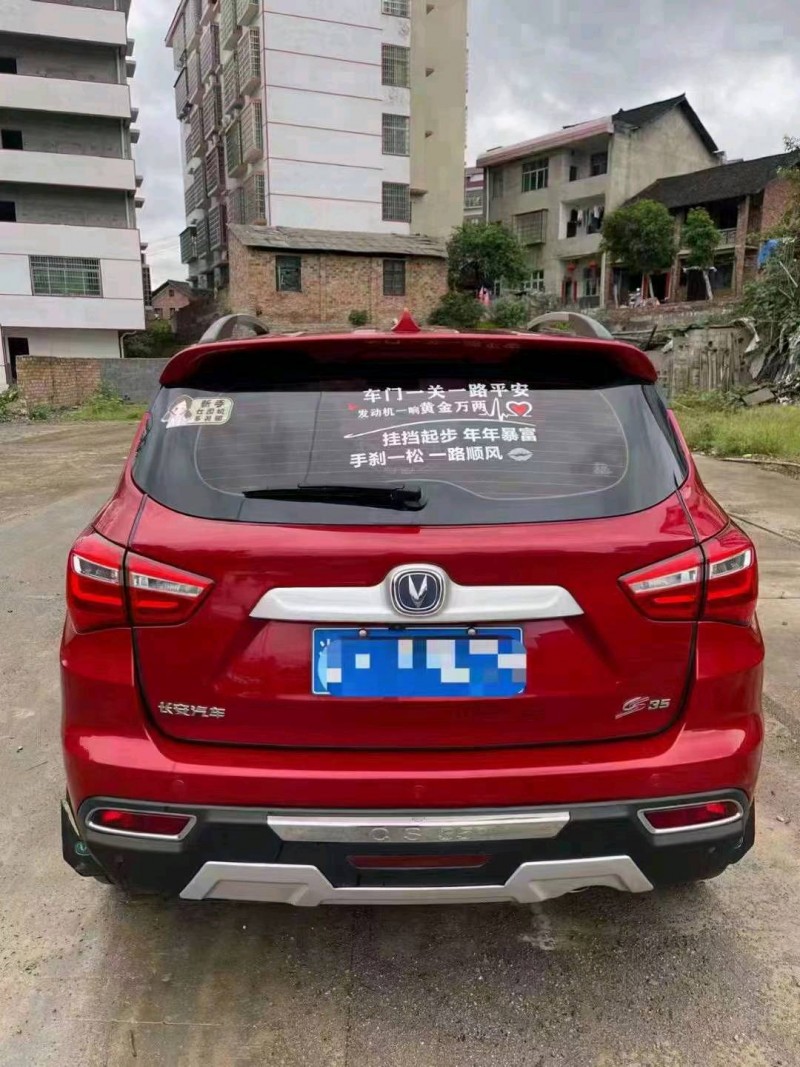 梧州18年長安汽車CS352