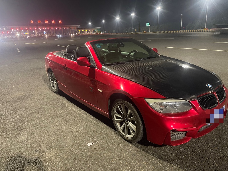 北京10年宝马3系2