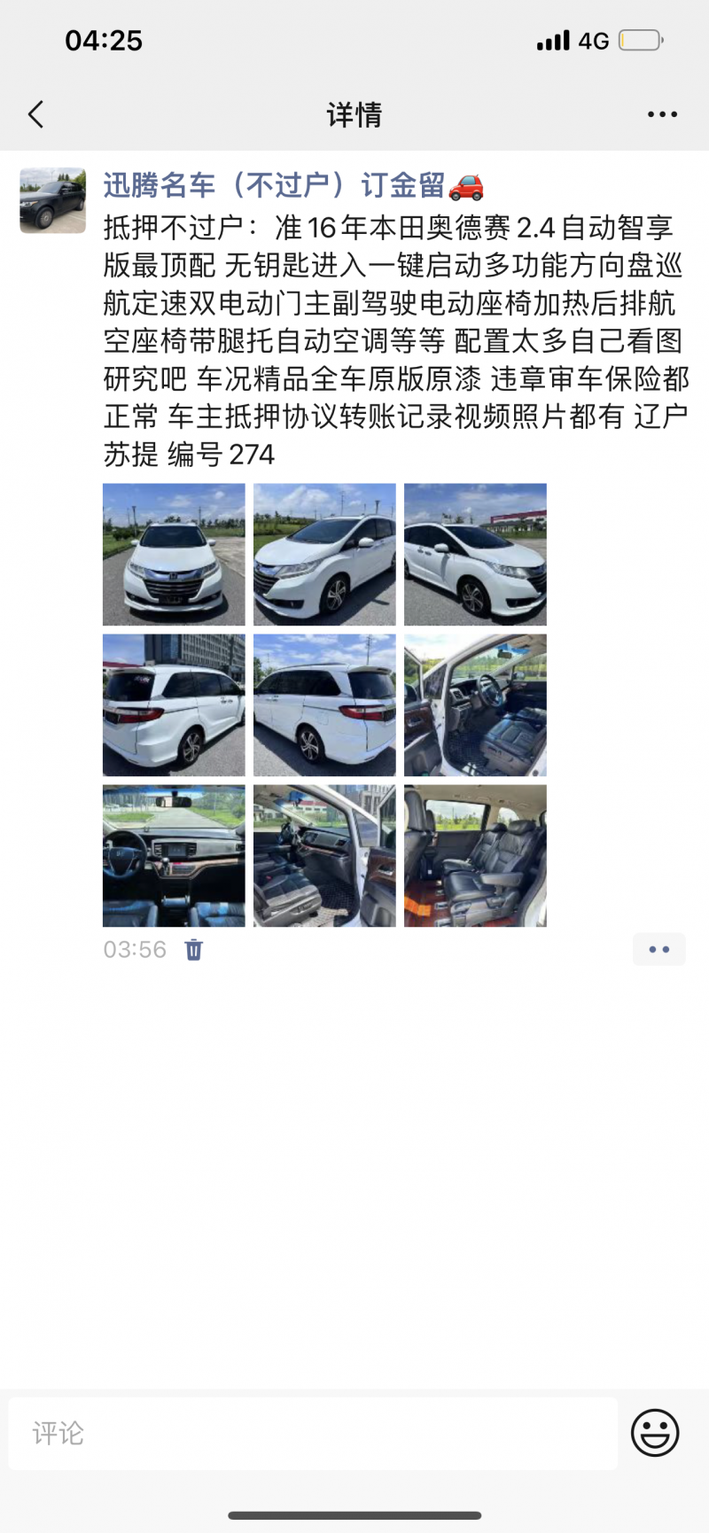 宿迁23年奥迪A6L3