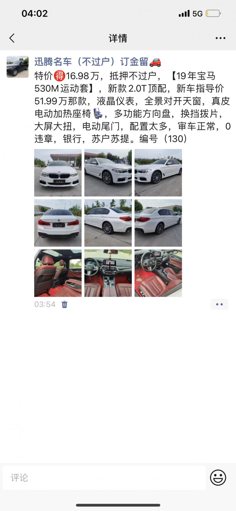 宿迁23年奥迪A6L6