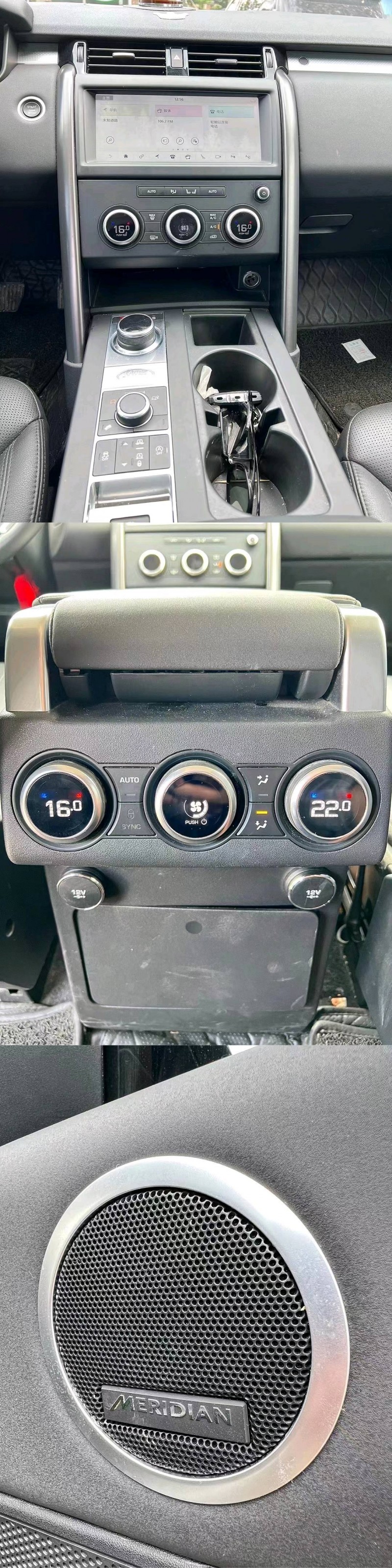 广州20年路虎发现4