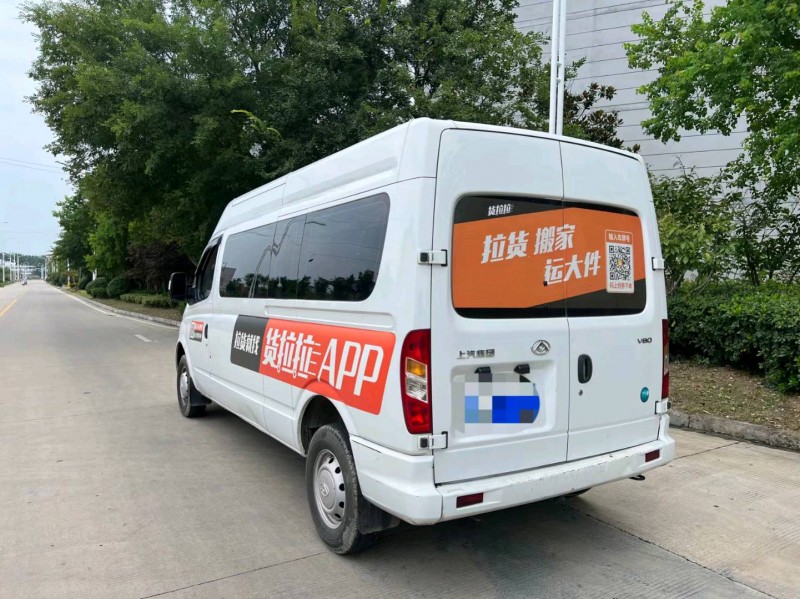 淮南22年大通V806