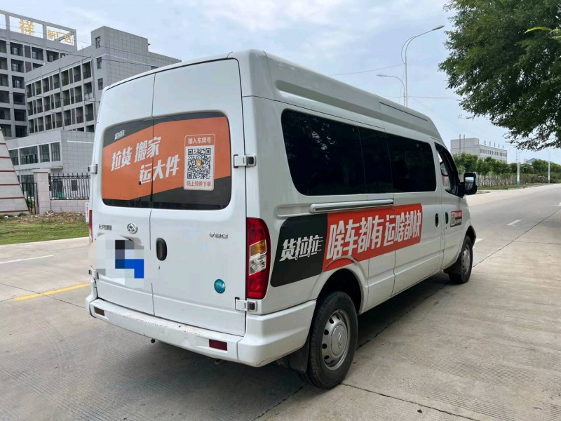 淮南22年大通V808