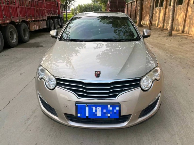 保定14年荣威5501