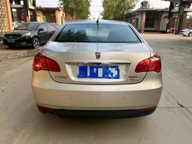 保定14年荣威5509