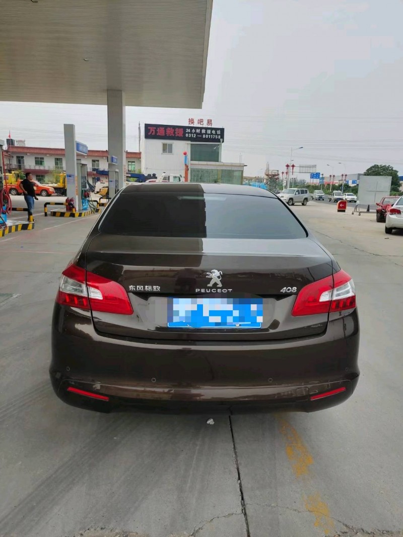 保定15年标致4089