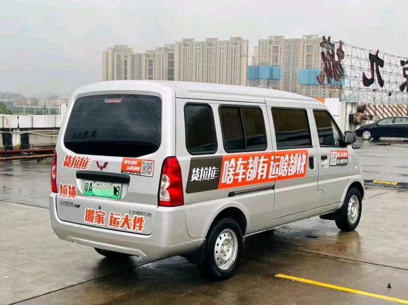 東莞22年五菱汽車榮光7