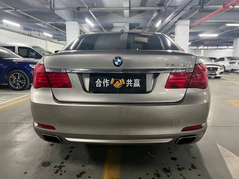 哈爾濱13年寶馬7系9