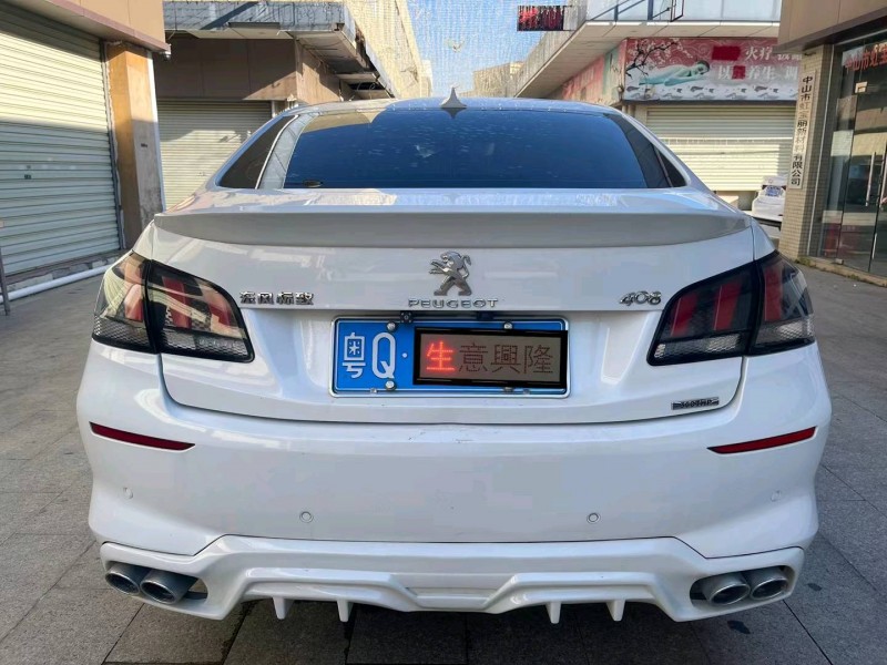 中山21年标致4089