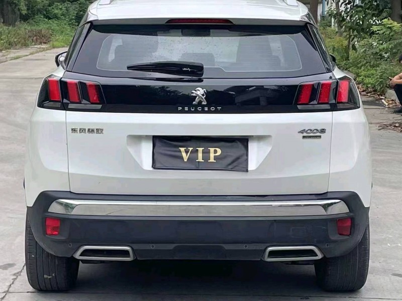 宜昌19年标致40089