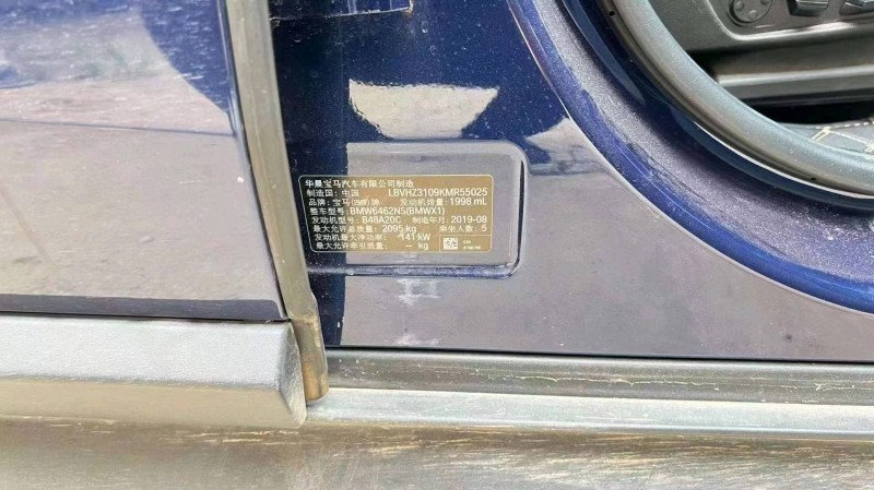 石家庄19年宝马X17