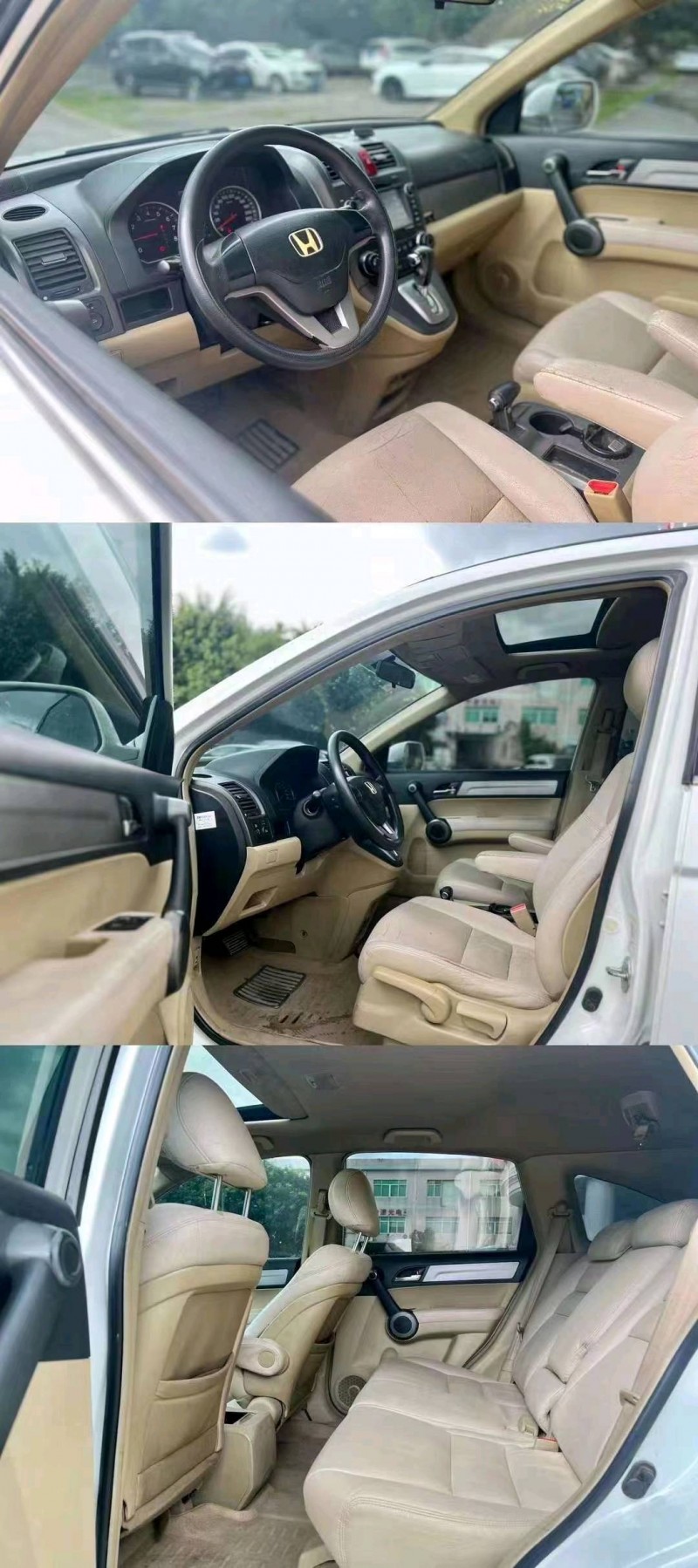 珠海10年本田CRV4
