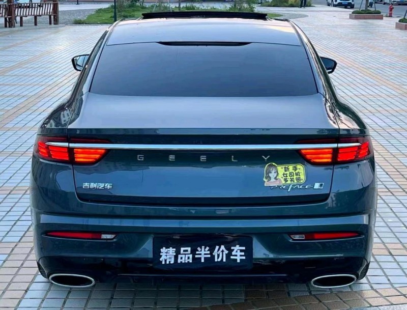 珠海22年吉利星瑞9