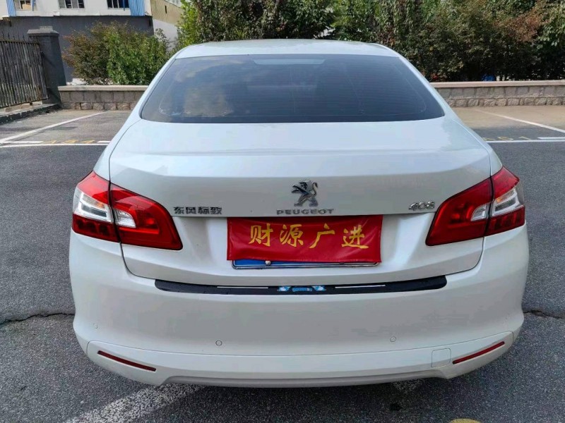 枣庄15年标致4089