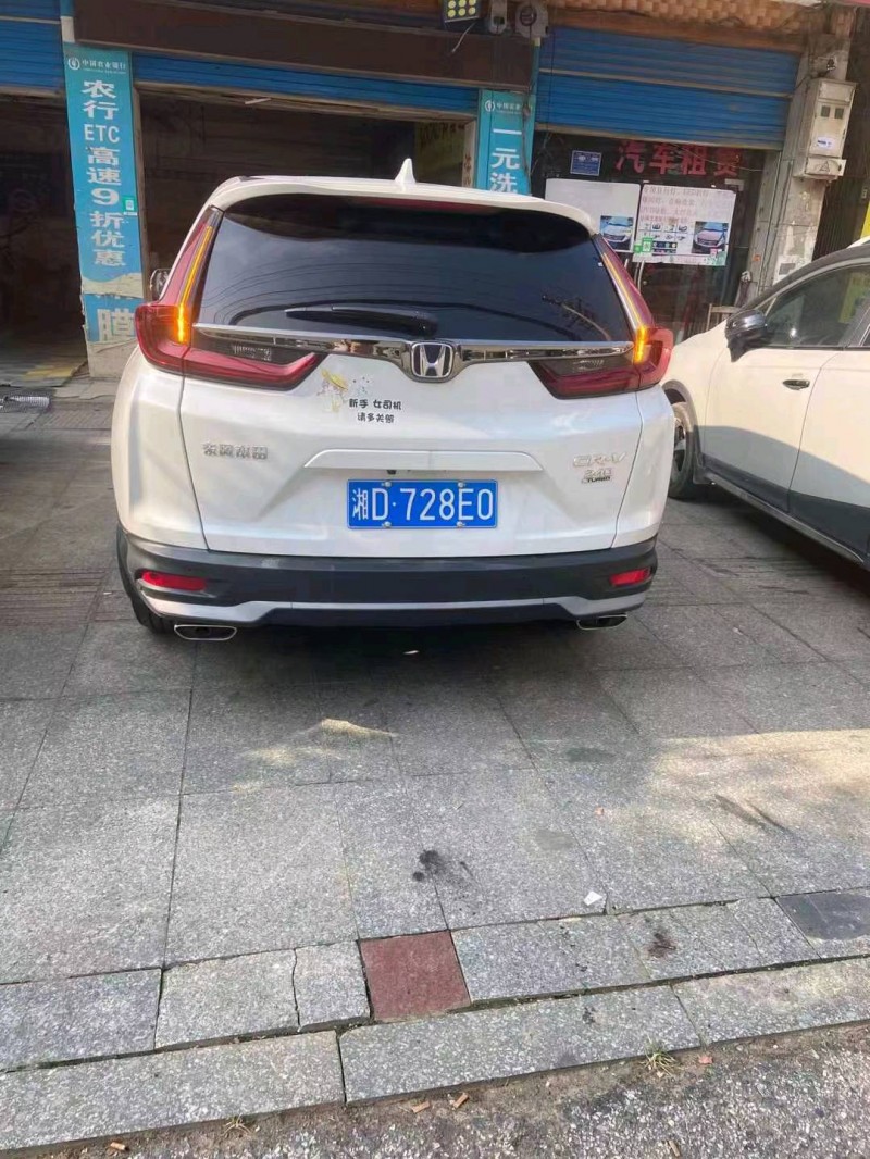 淄博22年本田CRV5